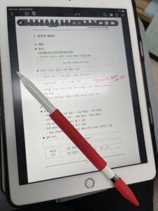 해커스 한국어 교원2급 교재 - 제본해야 하나?