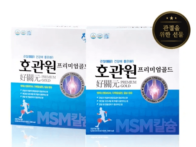 호관원 프리미엄 골드에 대한 모든 정보