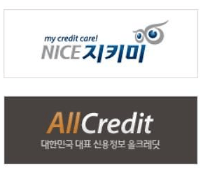 나이스 지키미 와 올크레딧(KCB) 신용점수 차이나는 이유