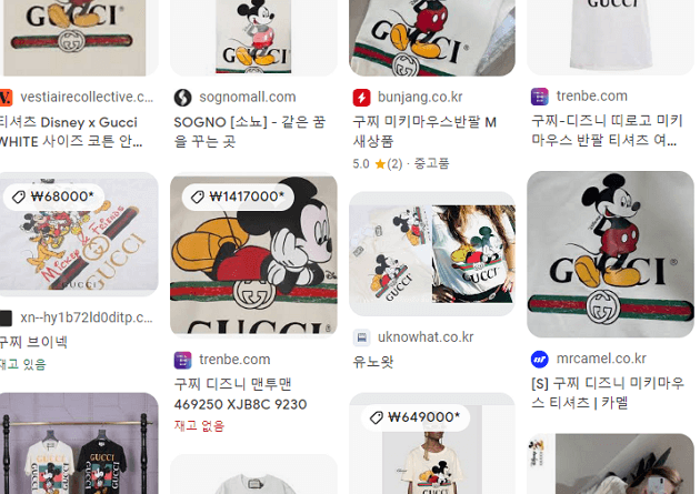 초롱이 구찌티 쇼핑몰
