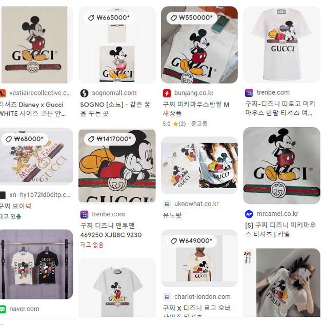 초롱이 구찌티 쇼핑몰