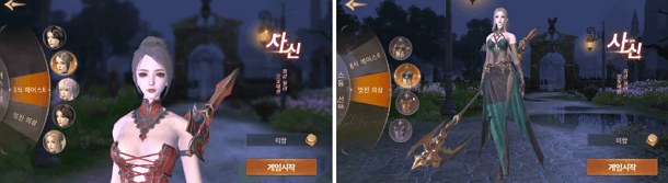 게임 데블 M 리뷰 및 쿠폰 (2)