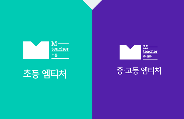미래엔 교과서 pdf 바로가기