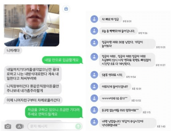 사채 못갚으면 어떻게 되는지 알려드릴께요. (3)