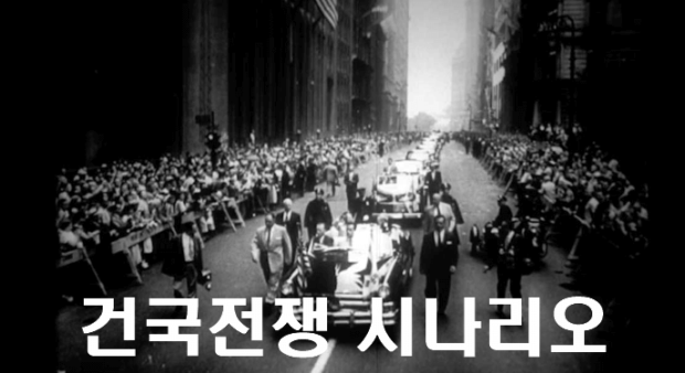 건국전쟁 상영관 및 극찬한 연예인