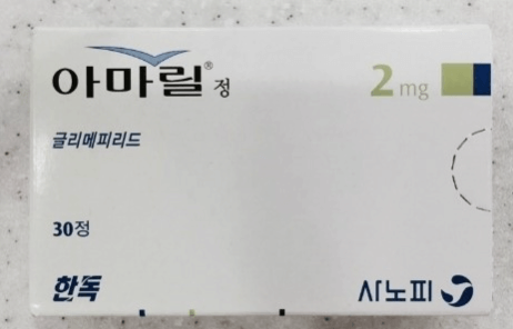 아마릴정, 당뇨약의 종류와 사용에 대한 유의사항