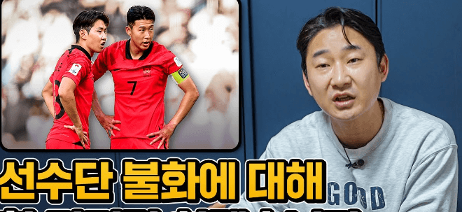 이강인 인성 손흥민, 이천수의 의견
