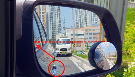 누구나 따라 할 수 있는 사이드미러 맞추는 요령