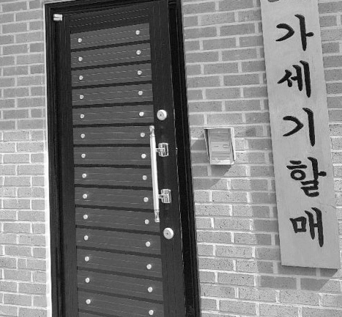 [최신] 광주 가세기할매 신점 체험기