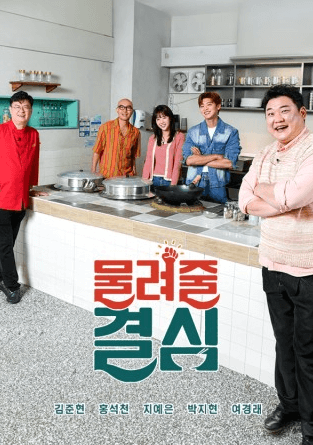 [물려줄 결심 중국집] 50년 전통 대구 노포 비밀 레시피