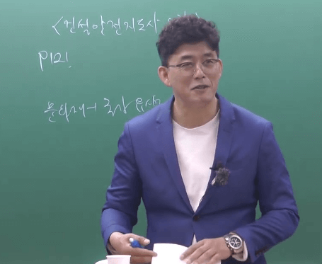 산업안전의 지름길, 정명재 안전닷컴 완전 정복기