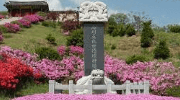 해주오씨 돌림자, 역사부터 항렬표까지