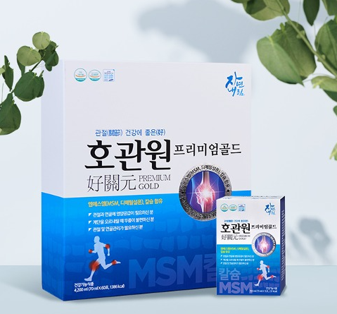 호관원 프리미엄 골드 6개월의 기적? 관절 건강을 위한 종합 가이드