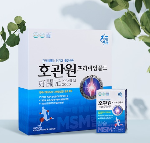 호관원 프리미엄 골드 6개월의 기적? 관절 건강을 위한 종합 가이드