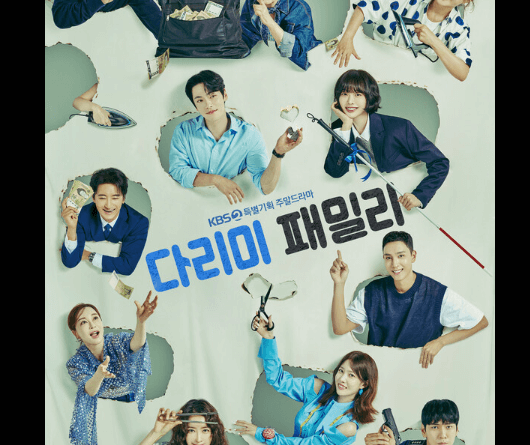 돈다발 다림질에 숨겨진 비밀! '다리미 패밀리' 등장인물 완전 해부