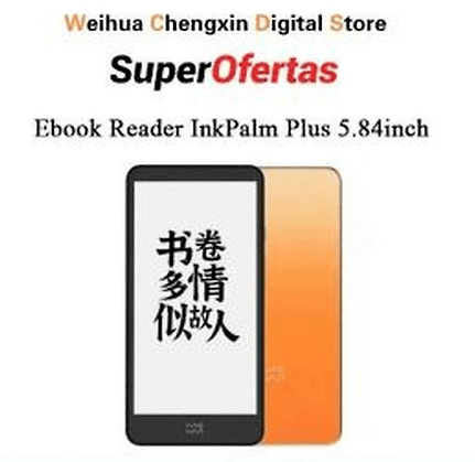 140g의 도서관, 잉크팜 플러스 장점 단점 비교