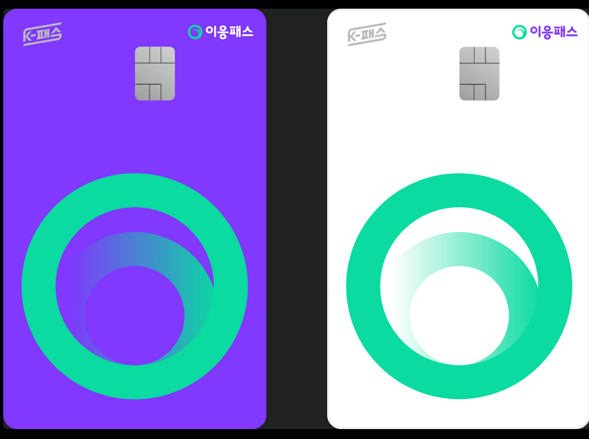 월 2만원으로 무제한 교통, 이응패스의 모든 것