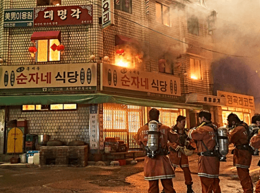 사람들이 잘 모르는 홍제동 방화 사건