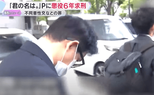 너의 이름은 성매매 구속